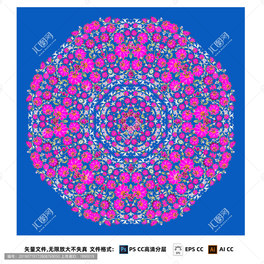 花紋
