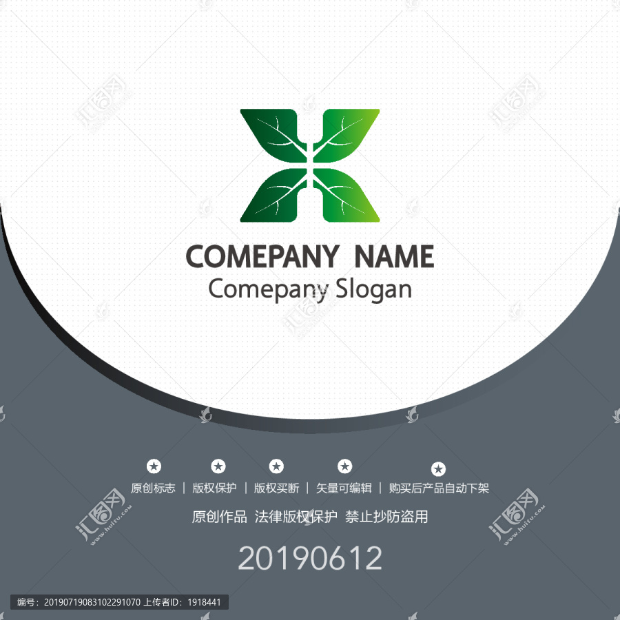 logo標志設計