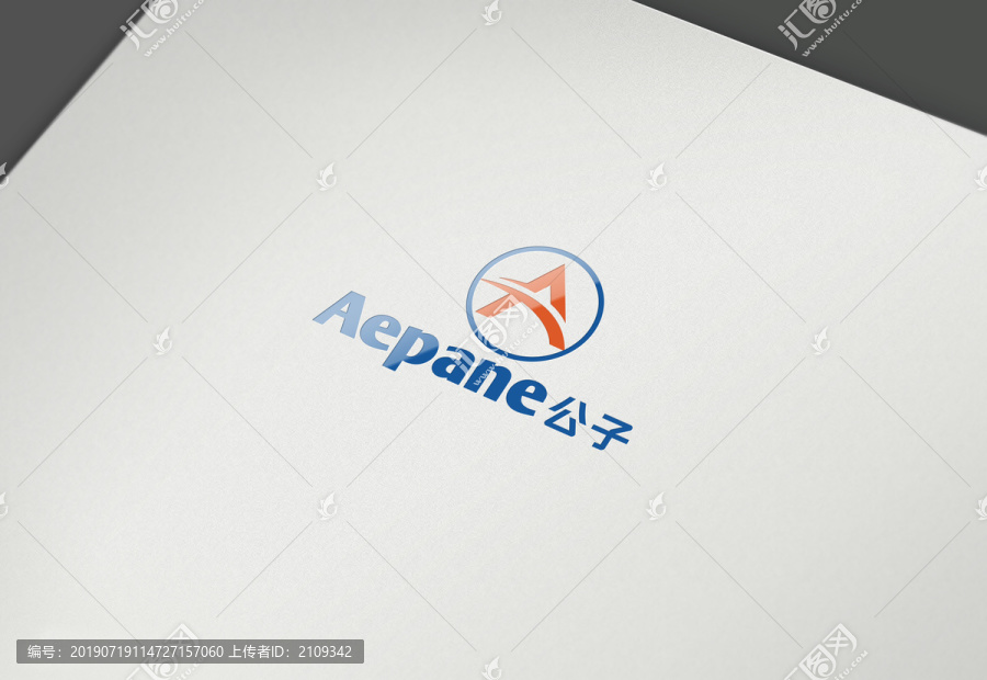 Aepane字母标志设计
