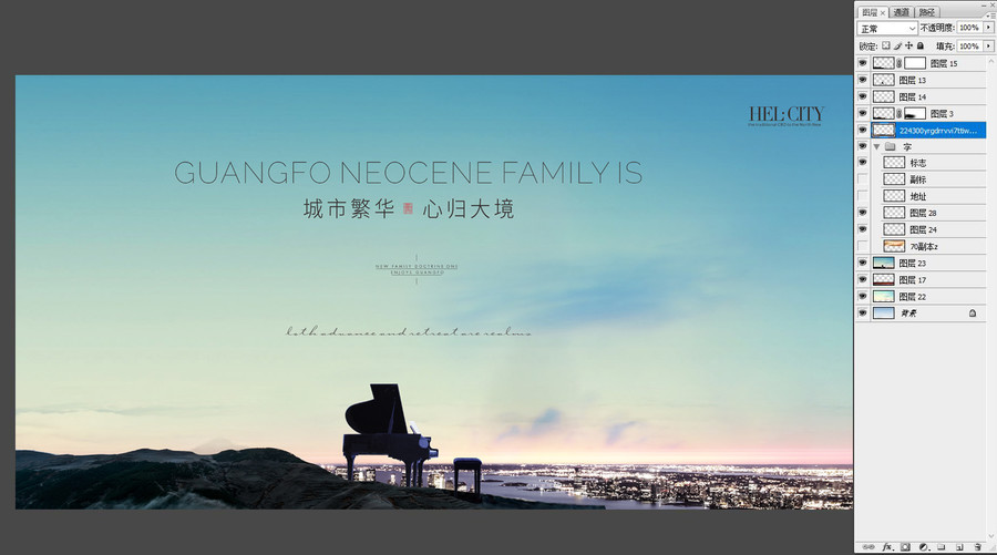 高端地產(chǎn)廣告