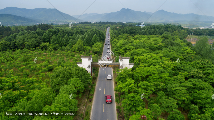 自驾游