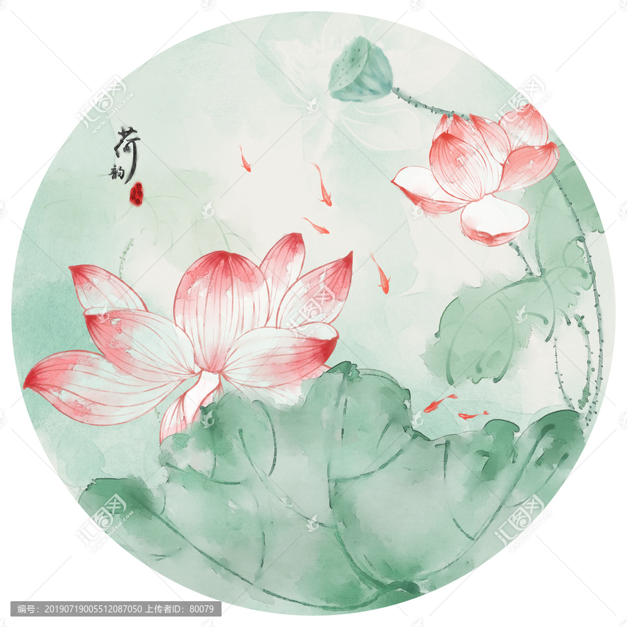 水彩荷花