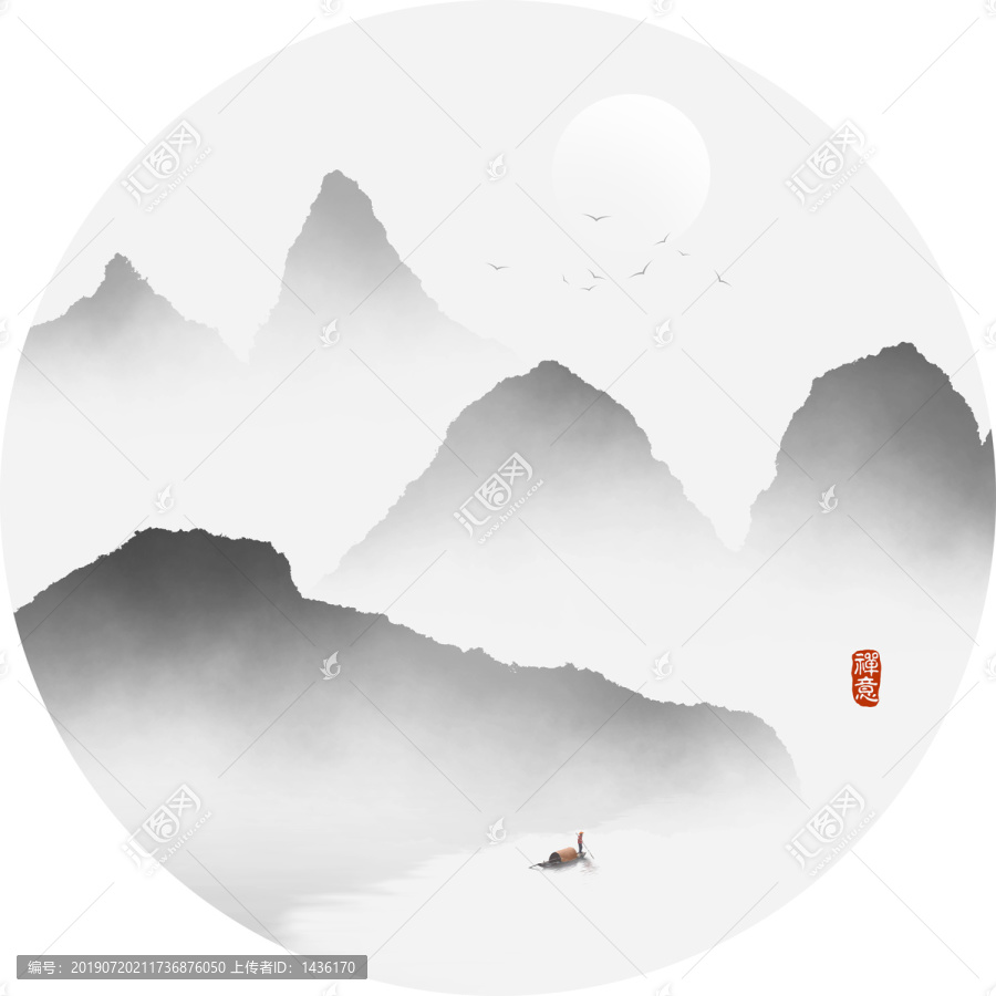 國畫山水畫