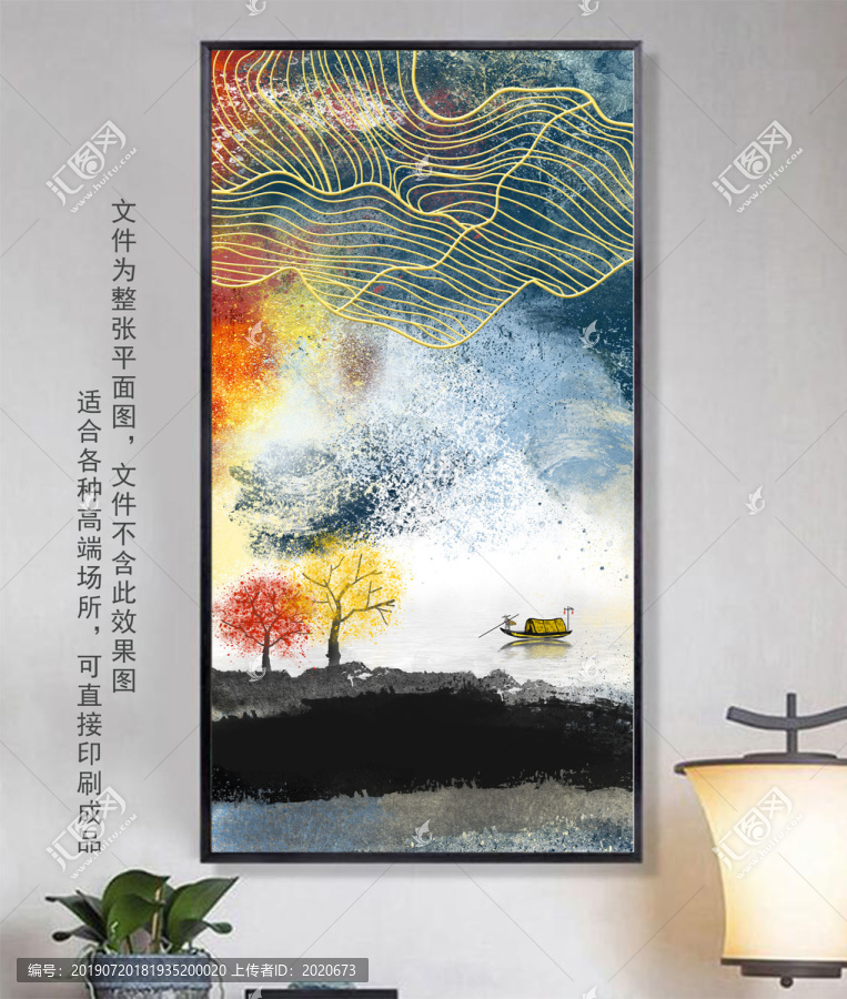 水墨線條抽象畫