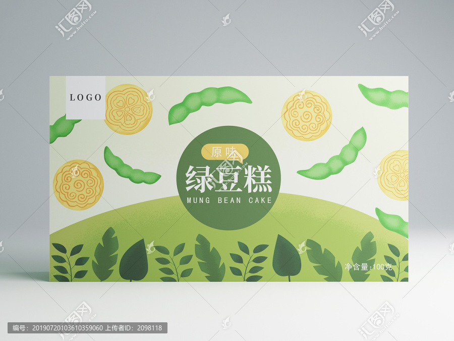 綠豆糕包裝
