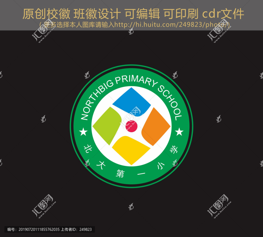?；瞻嗷赵O(shè)計(jì)