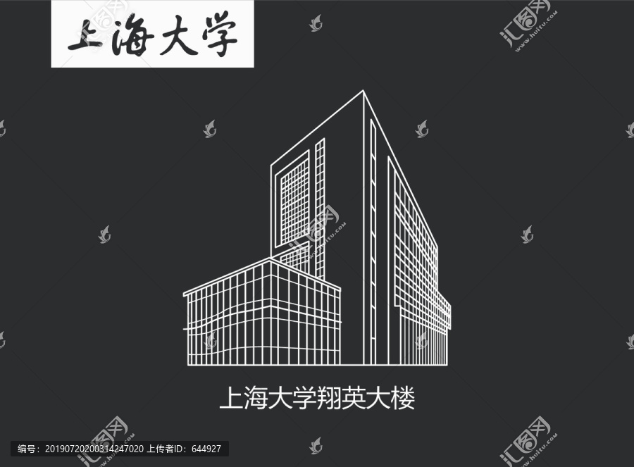 上海大學翔英大樓