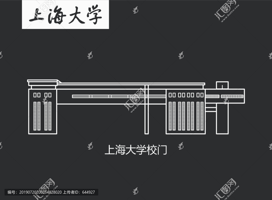 上海大学校门