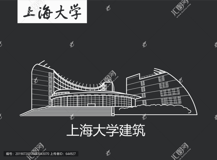 上海大学建筑