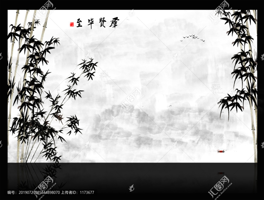 竹報平安