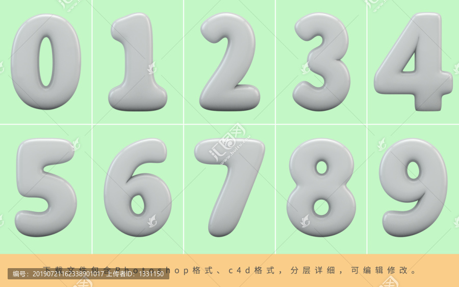 3D數(shù)字