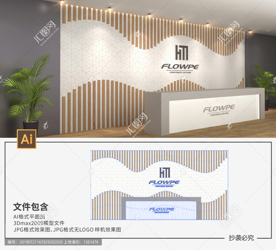 企業(yè)前臺