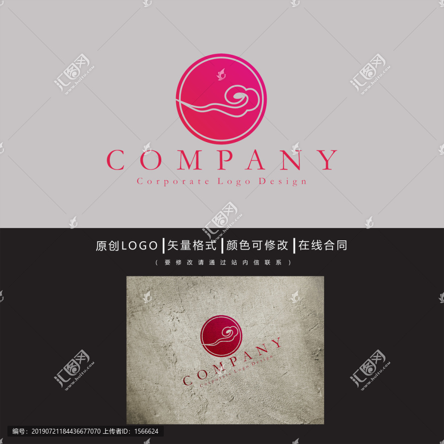 祥云logo