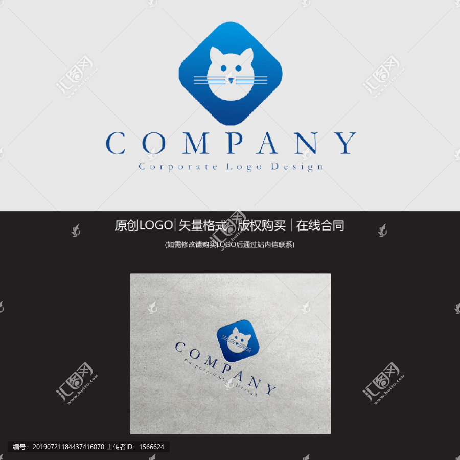 貓logo