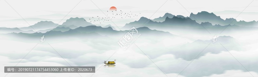 大幅水墨山水
