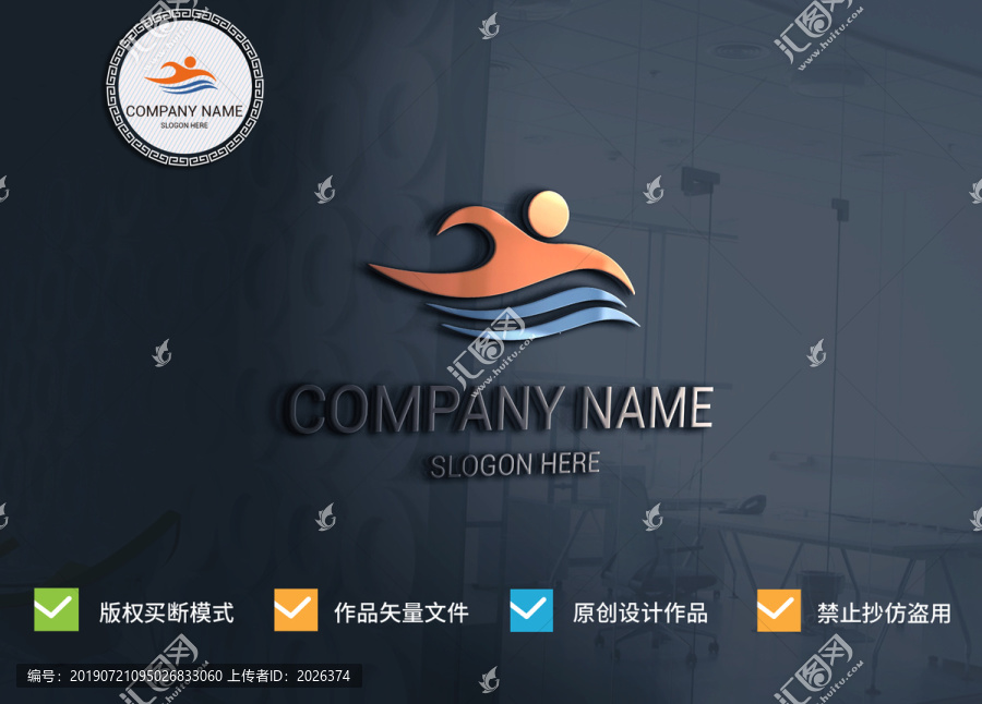 logo設(shè)計游泳培訓標志
