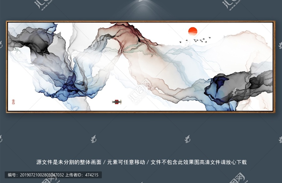 新中式水墨裝飾畫