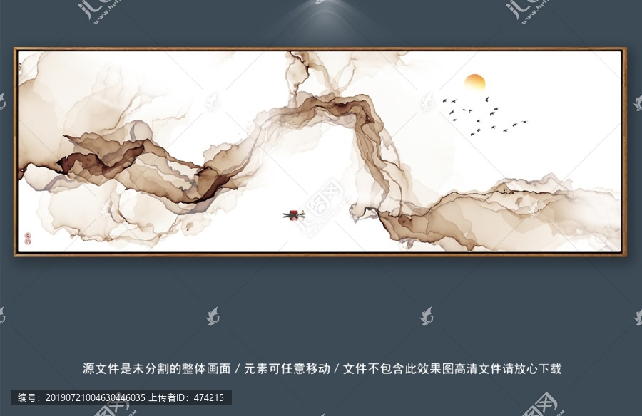 新中式