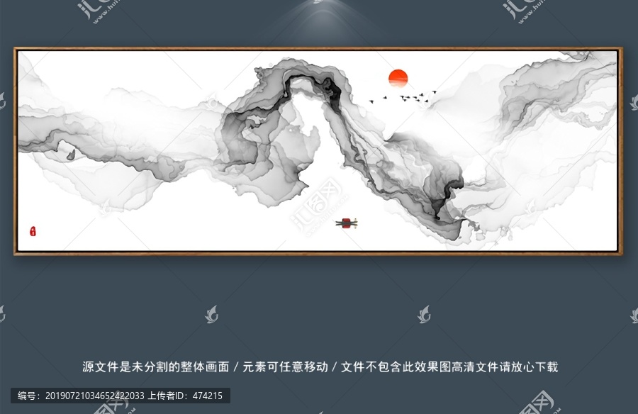 新中式山水畫(huà)