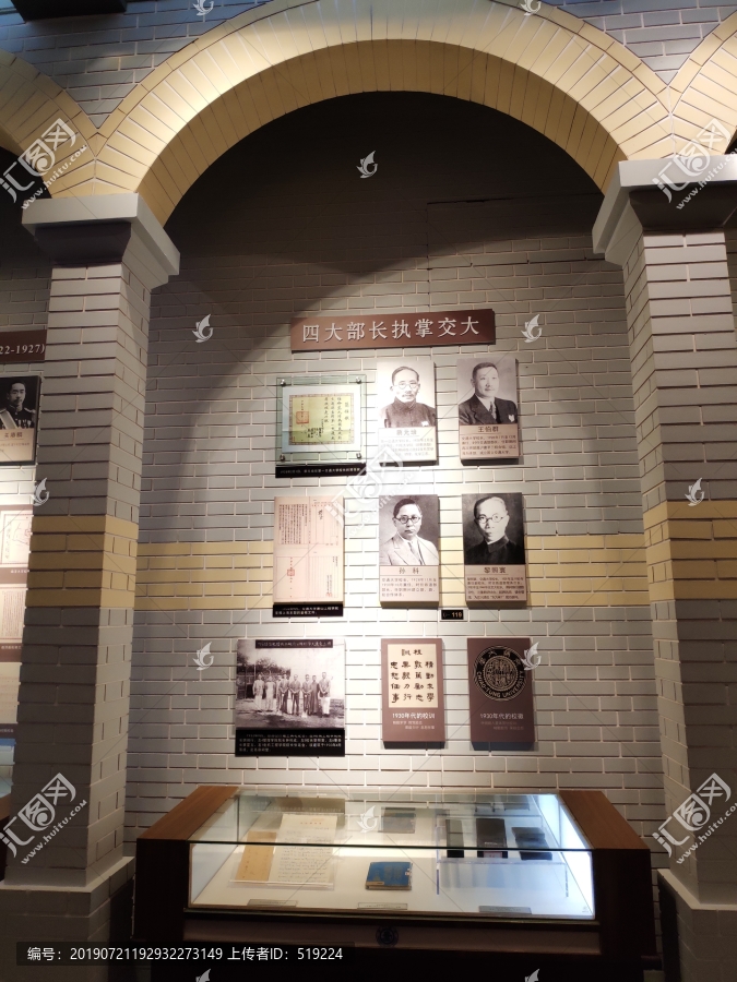 上海交大博物馆