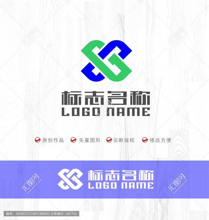 CG字母GC標志X攜手logo