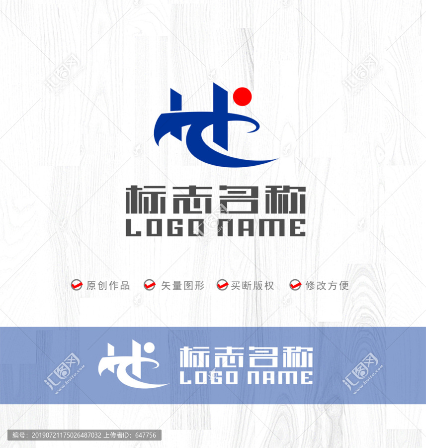 ZH字母標(biāo)志橋梁建筑logo