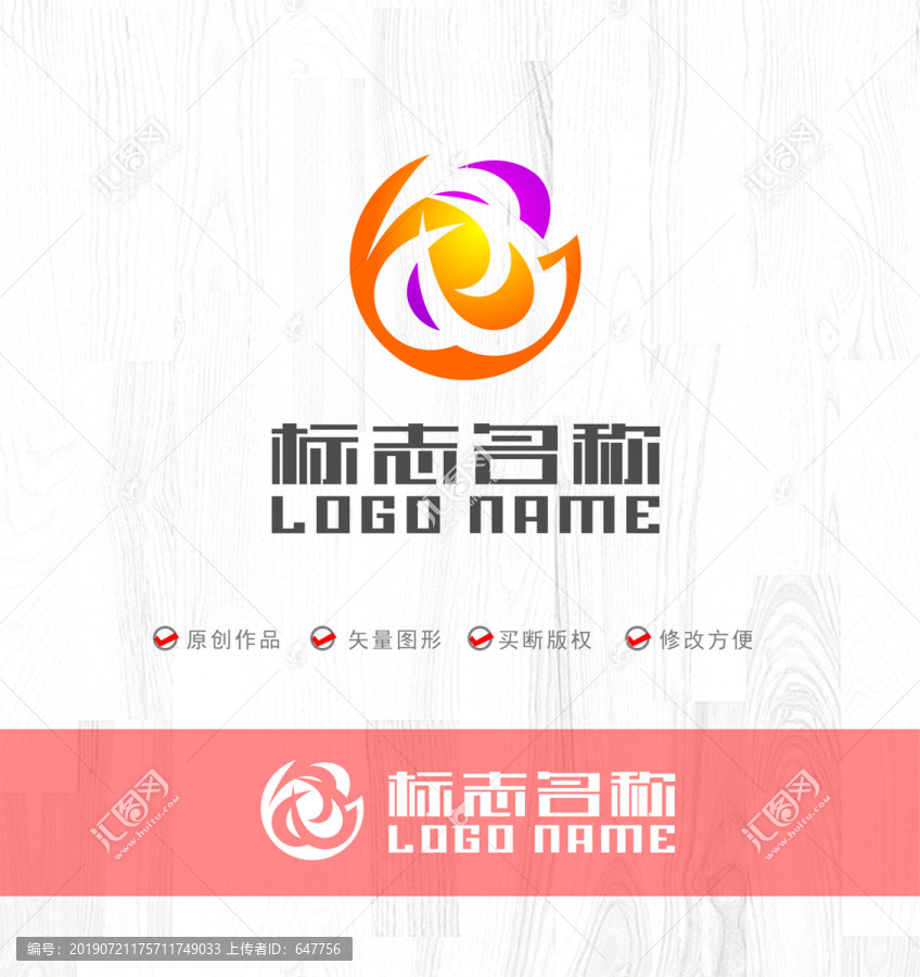 YRG字母标志科技logo