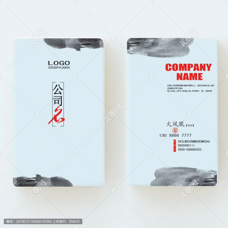 廣告公司名片