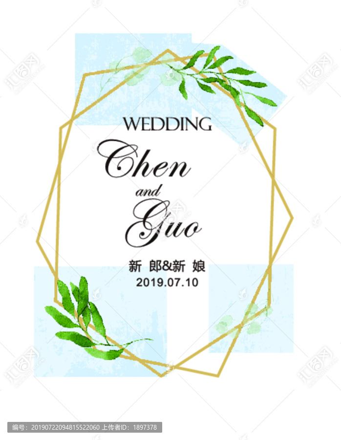 婚禮指示牌