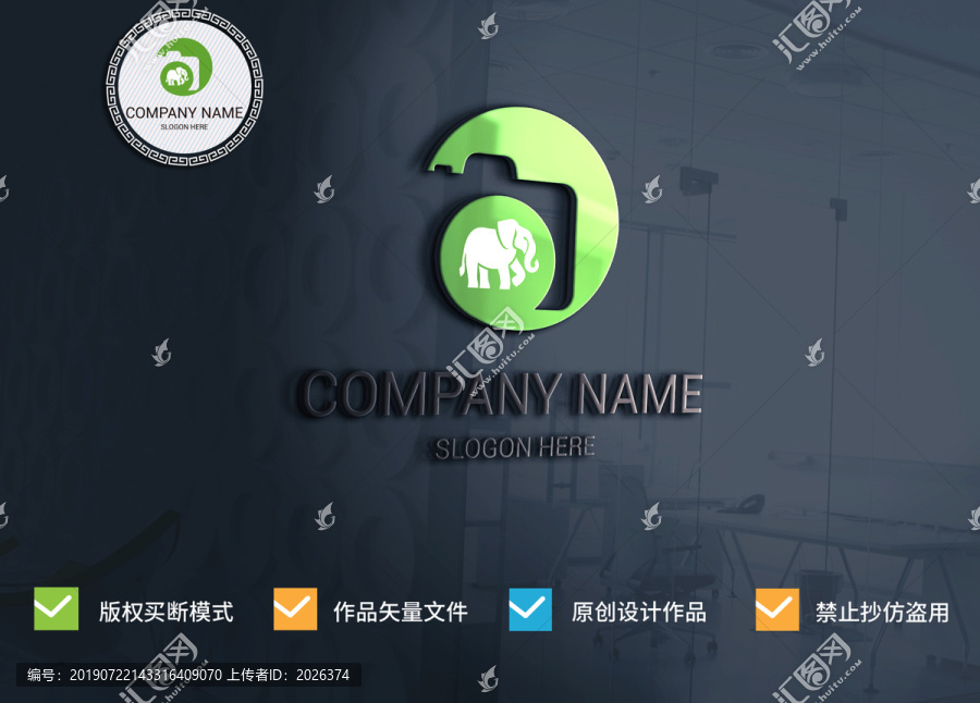 大象logo攝像機標志