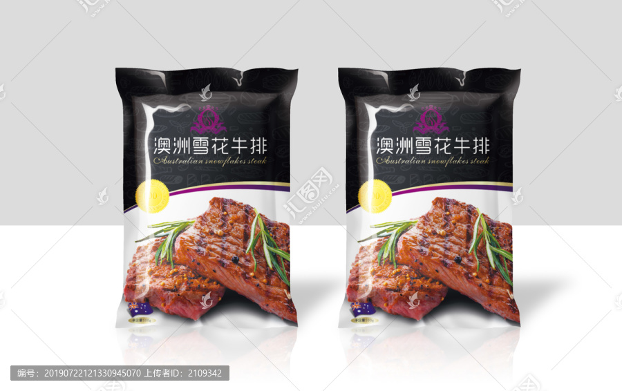 牛排美食包裝袋設(shè)計源文件