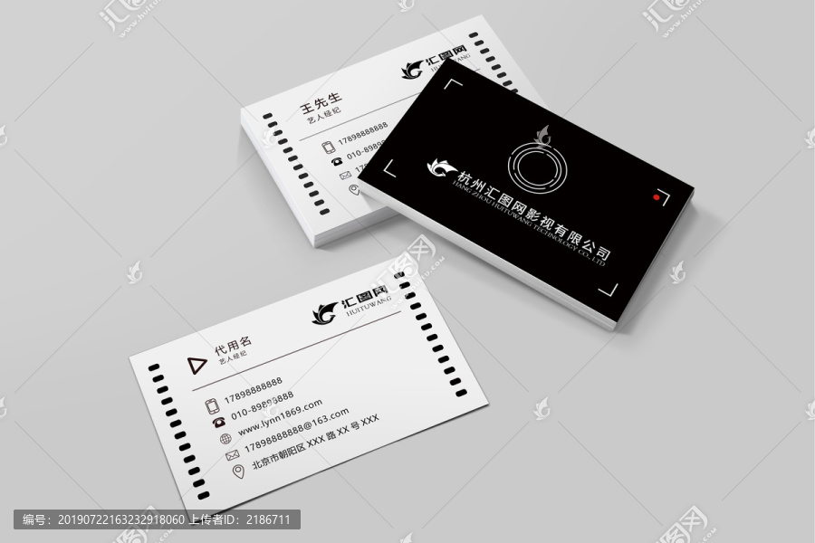 創(chuàng)意影視名片攝影師名片攝影名片