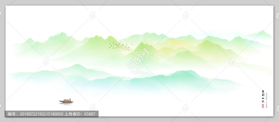 山水畫