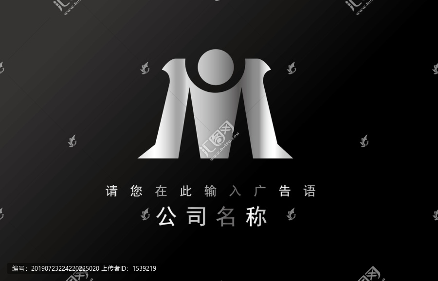 工程类logo