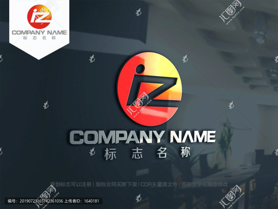 字母ZI字母IZ