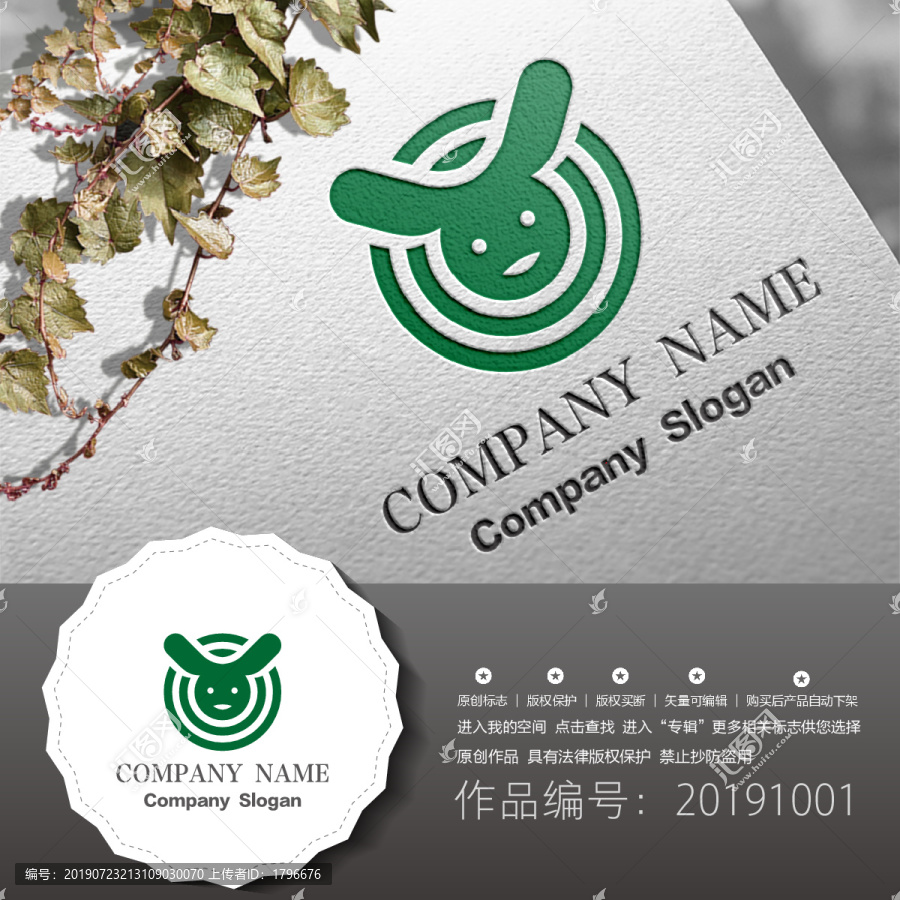 標(biāo)志logo設(shè)計