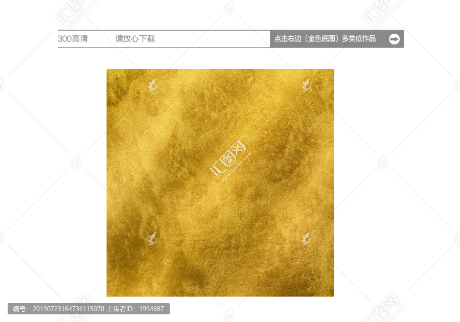 金布