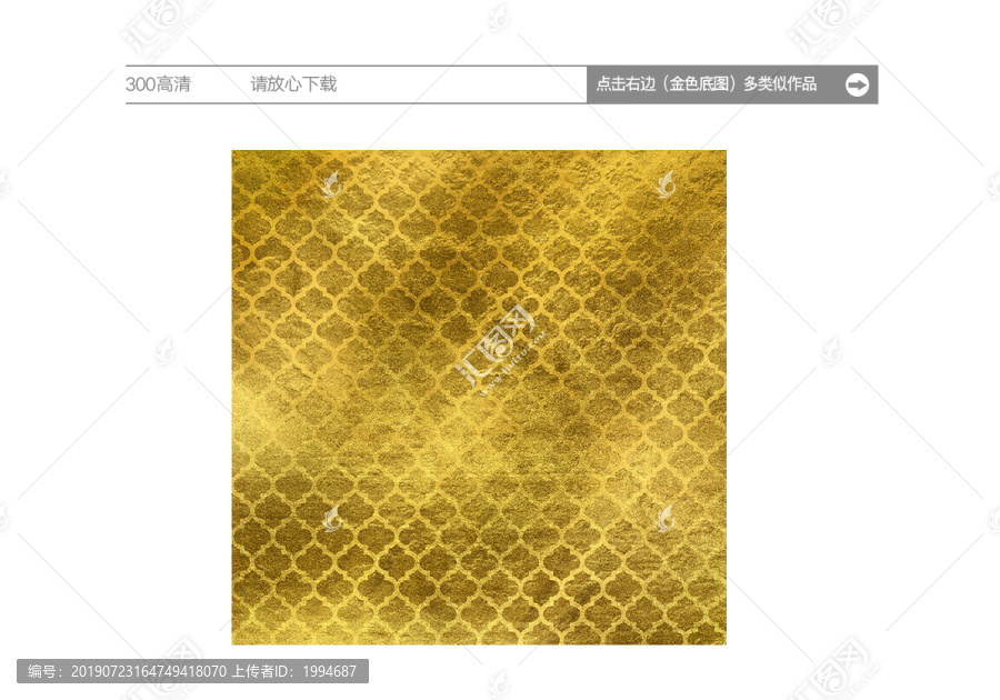 金布