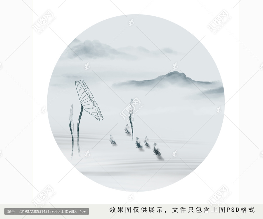 水墨裝飾畫(huà)水墨荷花