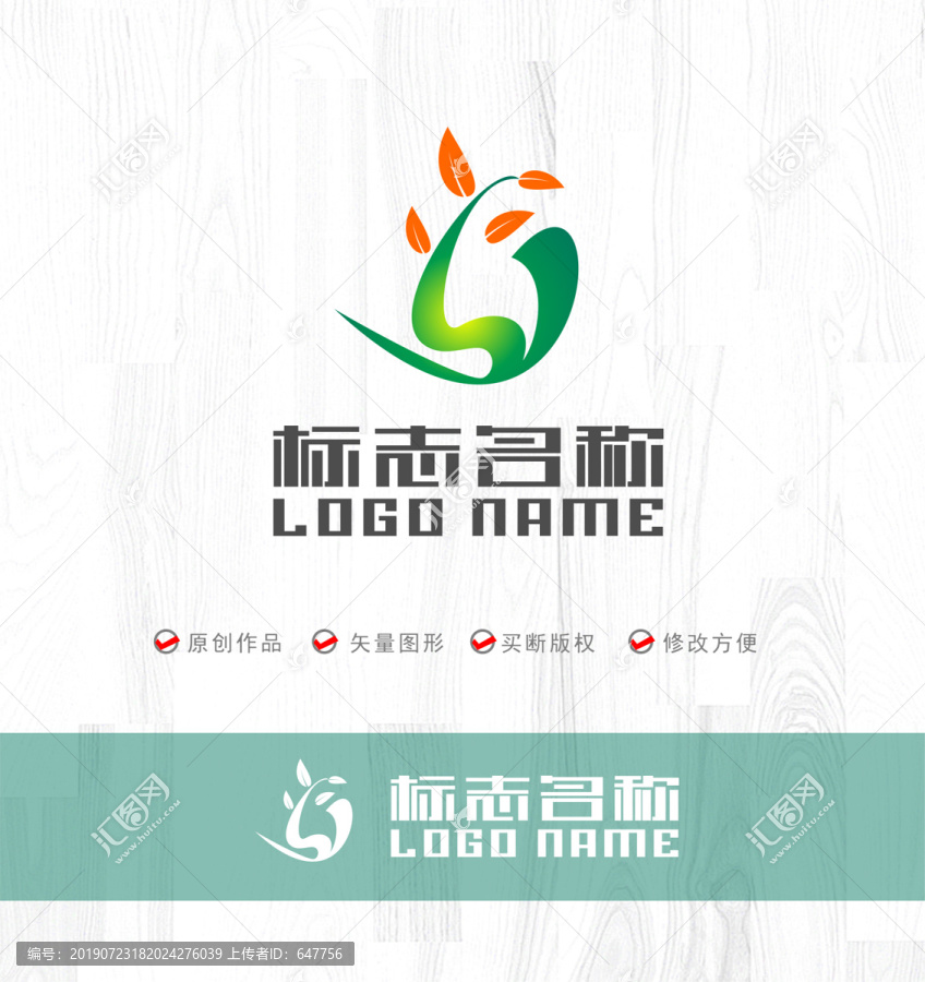 SY字母葉子飛鳥logo