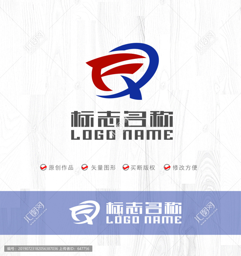 FQ字母FX标志飞鸟logo