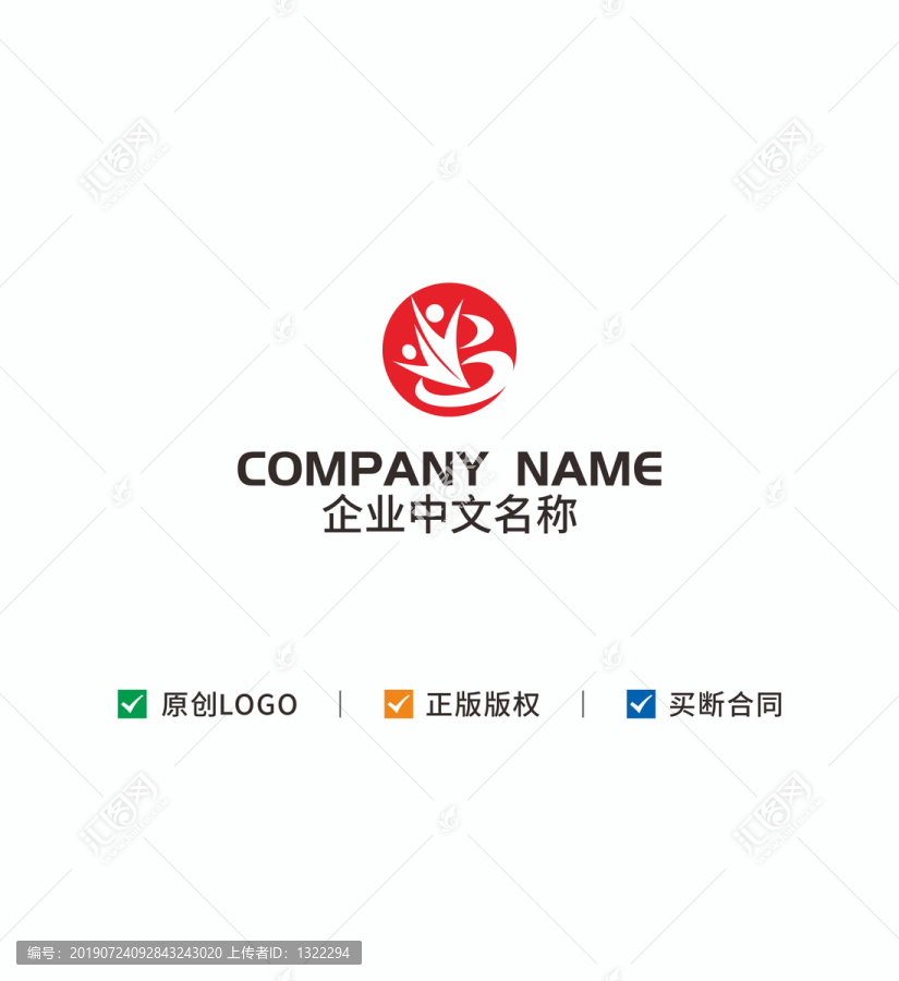 人力字母Blogo