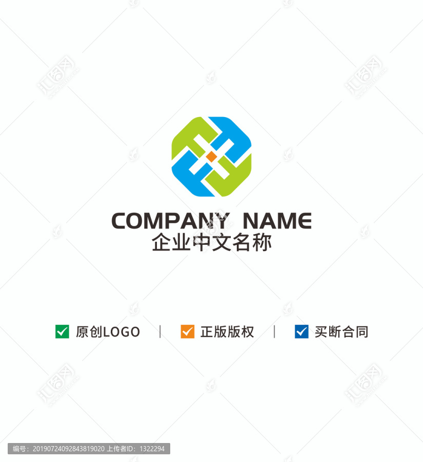 字母F金融回收logo標(biāo)志