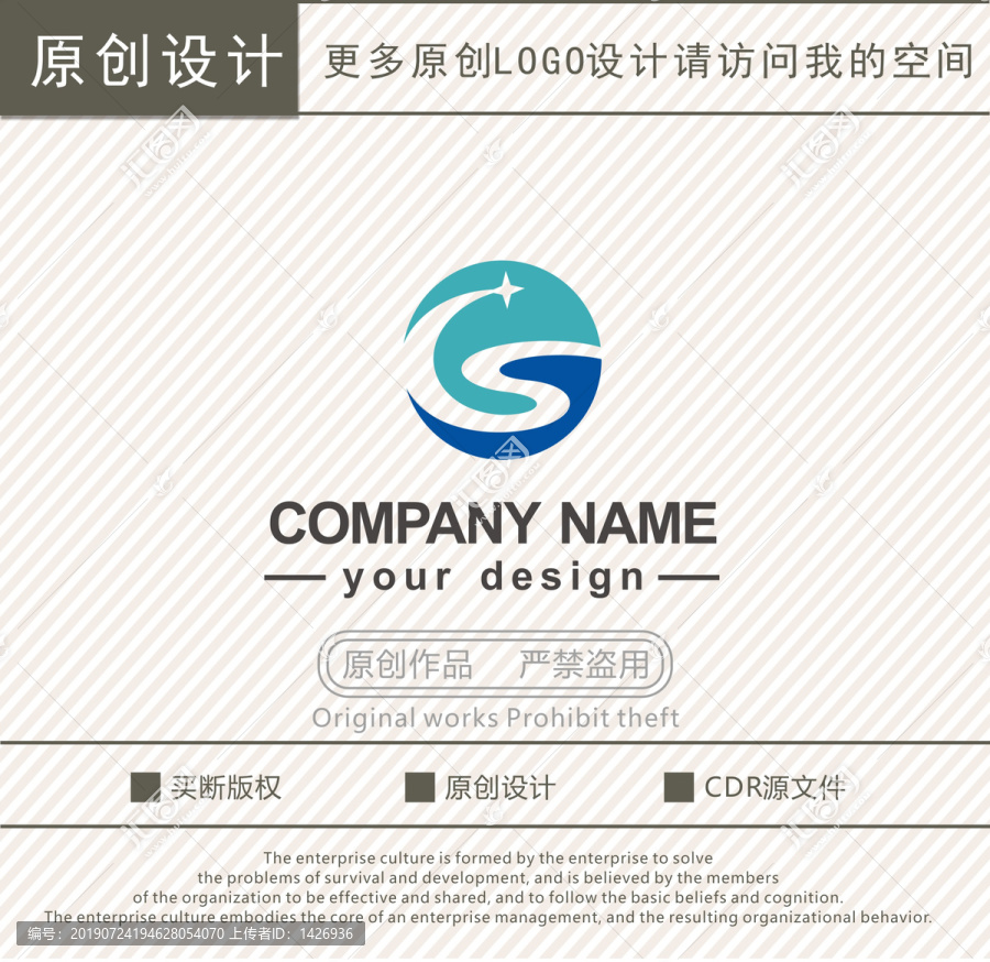 CS字母電子科技logo