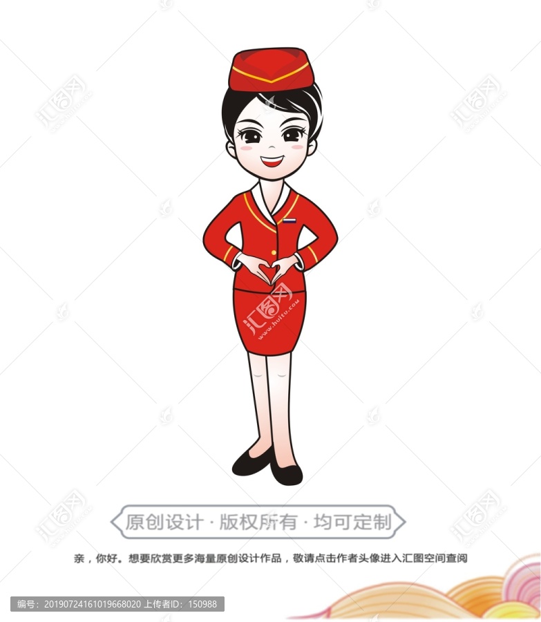 卡通空姐高姐動姐2