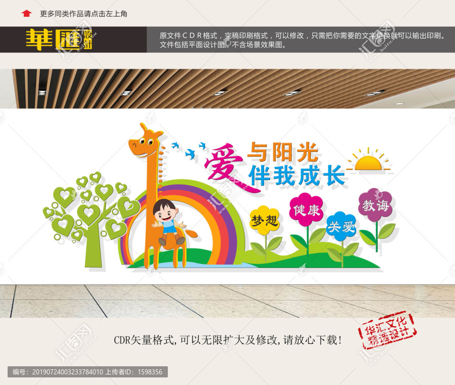 關注未成年