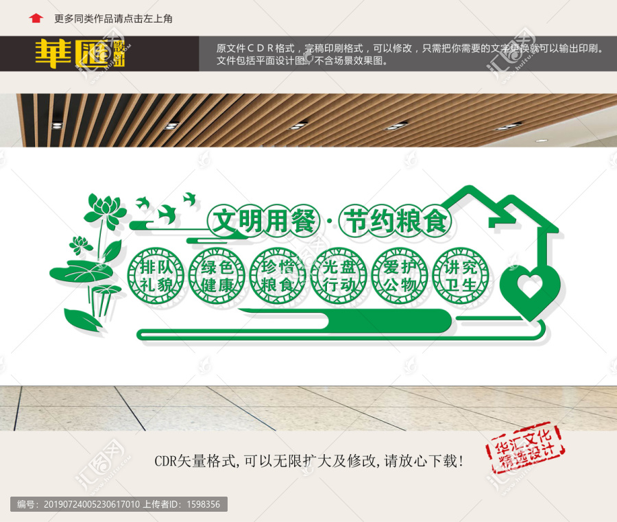 光盤行動
