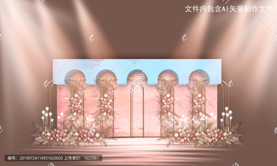 粉藍(lán)色婚禮