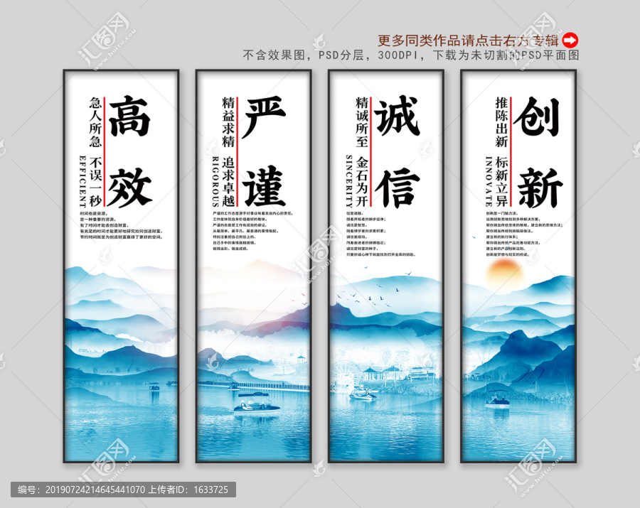 企業(yè)文化