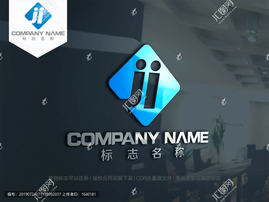 字母JI字母IJ